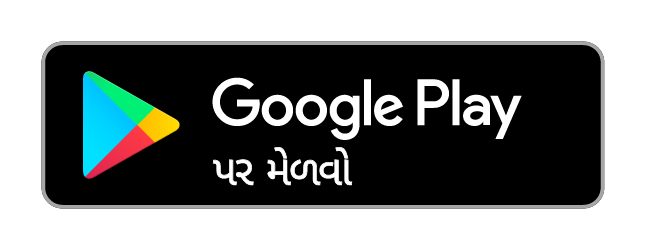 Google Play પરથી મેળવો