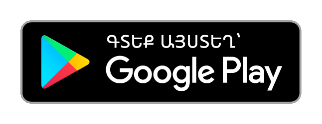 Ստանալ Google Play-ից