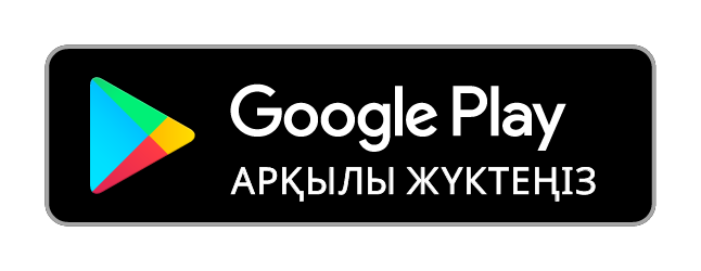 Google Play-ден жүктеп алыңыз