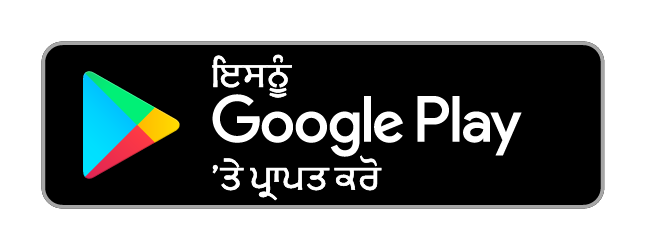 ਇਸਨੂੰ ਗੂਗਲ ਪਲੇ 'ਤੇ ਪ੍ਰਾਪਤ ਕਰੋ